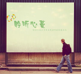 心蔓✿来吹牛哇♫主播照片
