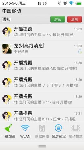 妖，丑妖主播照片