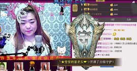 小瓶盖あい莹莹♥`主播照片