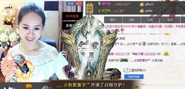 ╰✤大牧牧℡主播照片