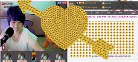 相思❤叶~主播照片