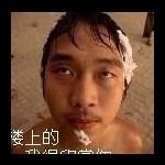 谢少峰