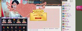🔥桃子🔥主播照片