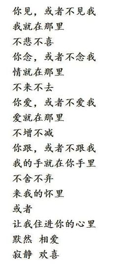 先森不帅主播照片