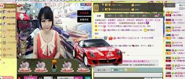 靠实力把自己养胖主播照片