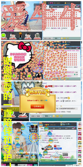 昵称违规，请重新修改主播照片