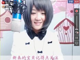 習慣有妮主播照片