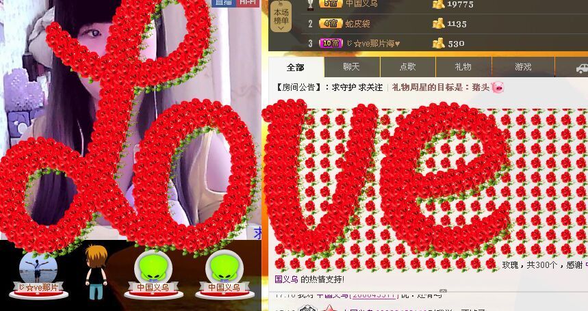 【涵涵yy】的图片