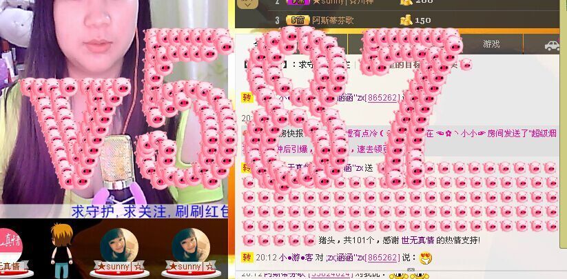 【涵涵yy】的图片