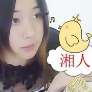 湘艳希