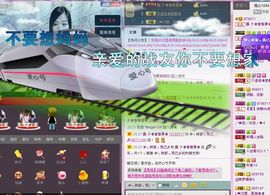 风雨夕🌸醉香香🌸主播照片