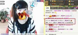 靠谱大哥**主播照片
