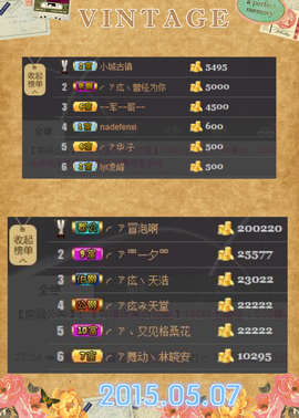 ╭ァ庅丶娜暂停播主播照片