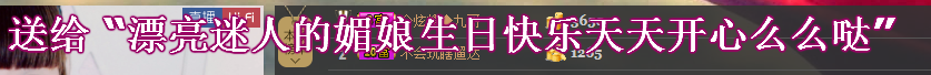 请叫我霸气姐#主播照片