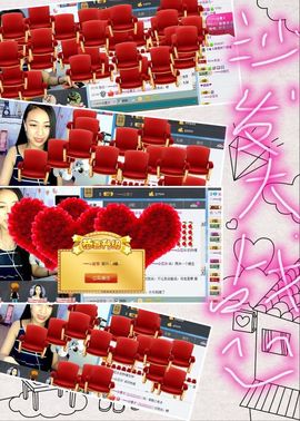 美女姐姐～主播照片