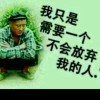 阳哥【五弟】守卫队