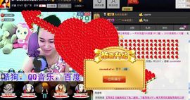 ♫聆听♬念晴主播照片
