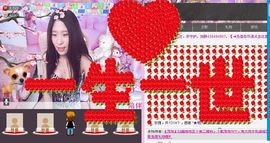 香儿*新主播求关注主播照片