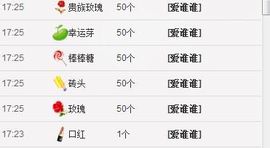 ╰☆☆∮四娘づ主播照片