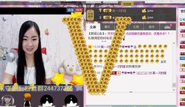 ╰☆☆∮四娘づ主播照片