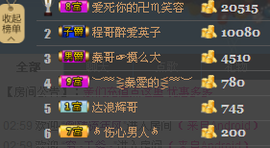 昵称被和谐4029主播照片