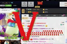 ﾟ･ゞ♥粉朵朵ﾟ･ゞ主播照片