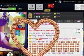 ﾟ･ゞ♥粉朵朵ﾟ･ゞ主播照片