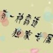 为你☂停留海报