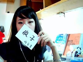 茜6z主播照片
