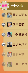 相思❤叶~主播照片