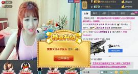靠谱大哥**主播照片