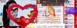 ✿湾湾✿主播照片