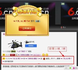 靠谱大哥**主播照片