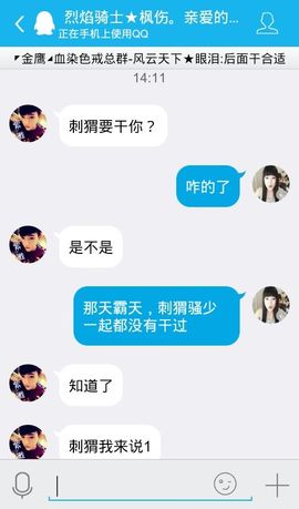 妖，丑妖主播照片