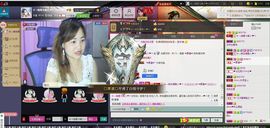 蚀骨💕冷美人主播照片
