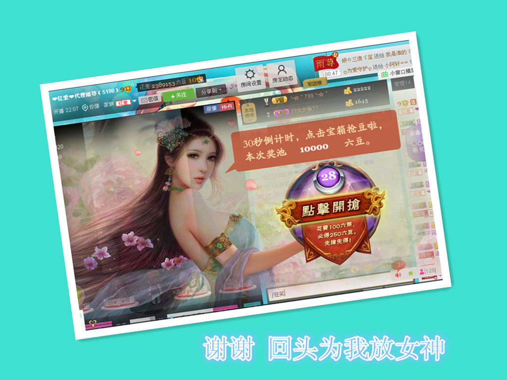 雨荨5198的图片