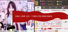 棒棒棒8888主播照片