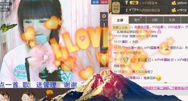 蓝鑫~主播照片