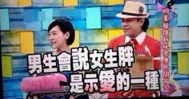 翠被冷落凄余馨主播照片