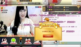 小小西521主播照片