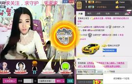 靠谱大哥**主播照片