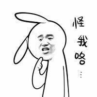 安静的美男子~~主播照片