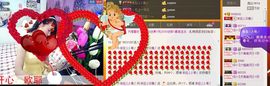 依拉☂小傻妞☂主播照片