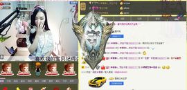 ❀╮人生若只如初见主播照片