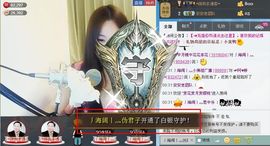 靠谱大哥**主播照片