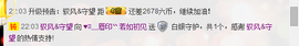 ╰゛若•.主播照片