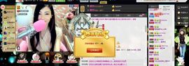 ╰゛若•.主播照片