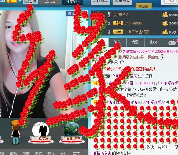 ❥魔女的主播照片