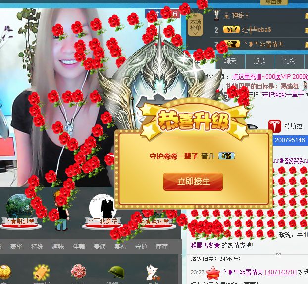 ❥魔女的主播照片