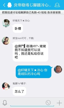 妖，丑妖主播照片